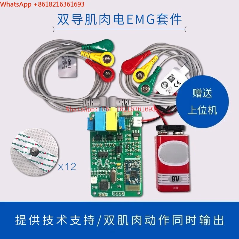 2026 Sonderangebot: Zweikanal- – Muscle Sensor Emg Bewertung und Preis